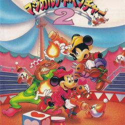 great-circus-mystery-starring-mickey-minnie-sega-mega-drive-cover