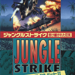 jungle-strike-sega-mega-drive-cover