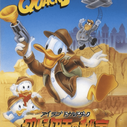 quackshot-starring-donald-duck-sega-mega-drive-cover