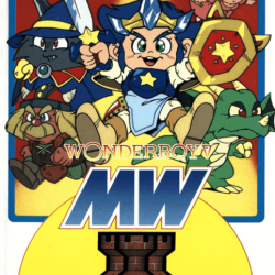 wonder-boy-in-monster-world-sega-mega-drive-cover